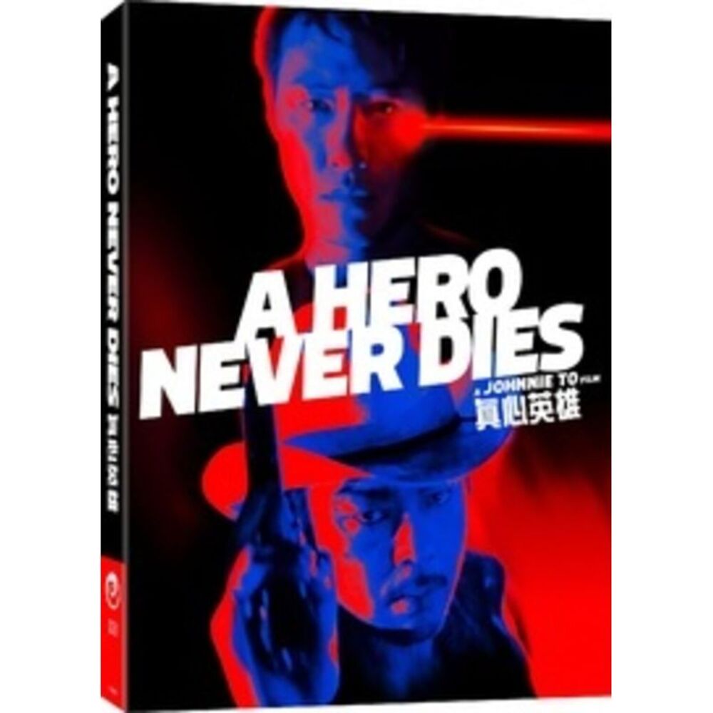 A Hero Never Dies  BLU-RAY
